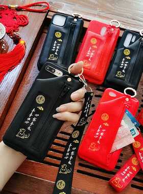 福鼠便携零钱包适用华为nova13/12pro手机壳P60/p50e带挂绳子mate70防摔全包荣耀300/90/80/50保护皮套畅享70