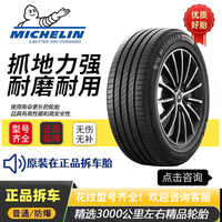 米其林防爆汽车轮胎215 225 235 245 255/45 50 55 R17 R18 R19