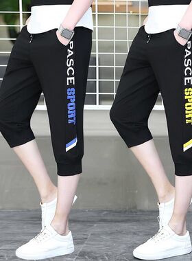 2021夏季薄款七分裤男冰丝速干运动短裤7分男士宽松八分休闲裤子