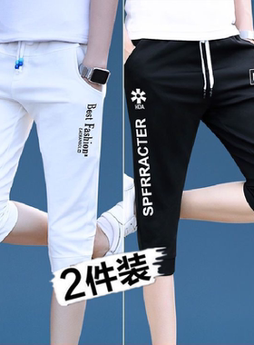 夏季冰丝七分裤子男士宽松夏装休闲速干短裤外穿薄款运动八分潮流