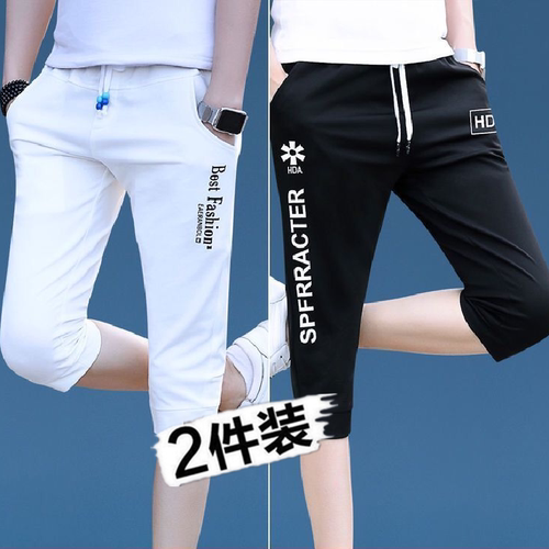 冰丝速干外穿薄款运动七分裤子