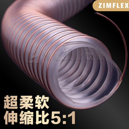 PU聚氨酯风管 PU钢丝软管 伸缩软管 耐磨软管 木工吸尘管 904