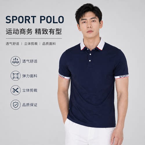 叁分衣度POLO衫男夏季短袖翻领透气速干宽松大码商务休闲上衣