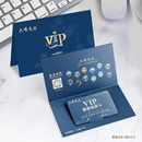 VIP贵宾卡套定做旅游卡优惠券旅行社会员卡定制全国文旅宣传门票