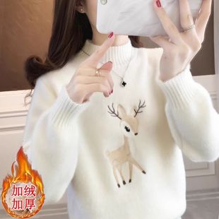 2025秋冬水貂绒加绒加厚半高领学生初中高中女大童百搭毛衣套头短