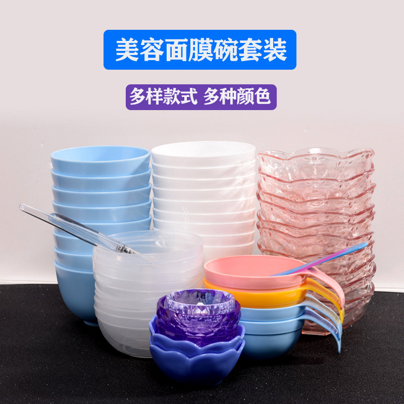 DIY硅胶套装刷子家用自制面膜碗