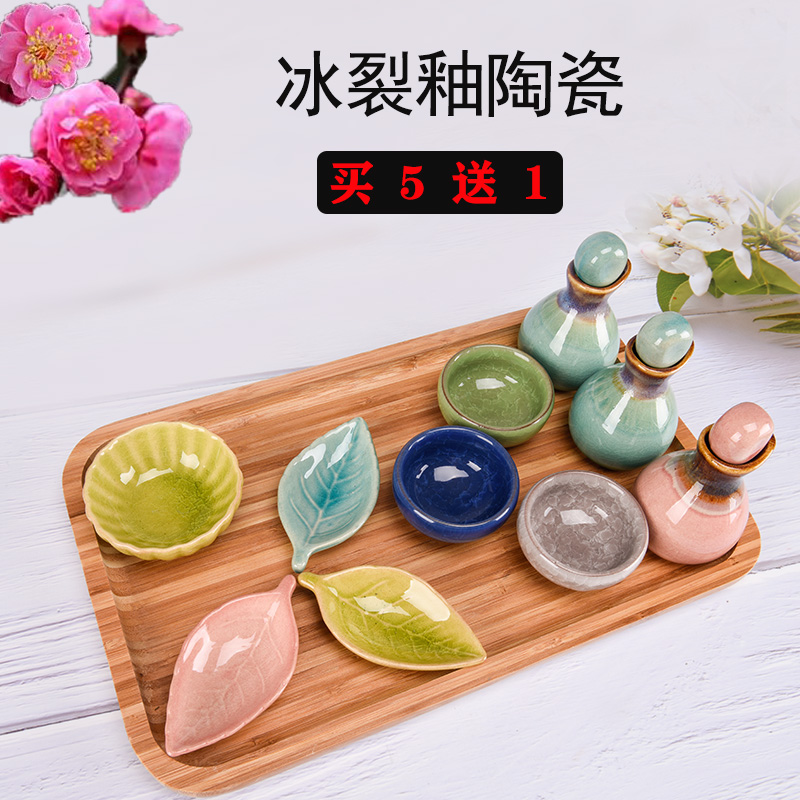 冰裂釉陶瓷碟密封精油杯调配碗