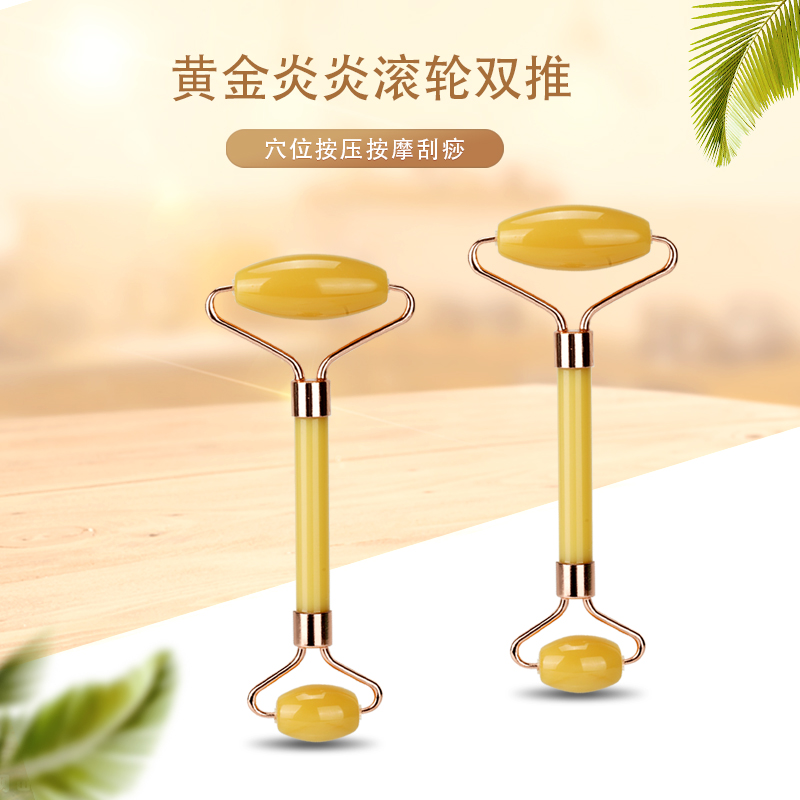 黄炎推滚珠轮刮痧片天然玉石脸部提拉缓解疲劳按摩淡化细纹按摩器