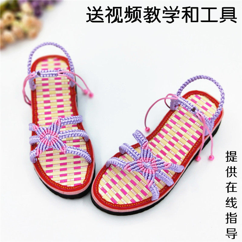 孺子牛中国结diy材料包拖鞋凉鞋
