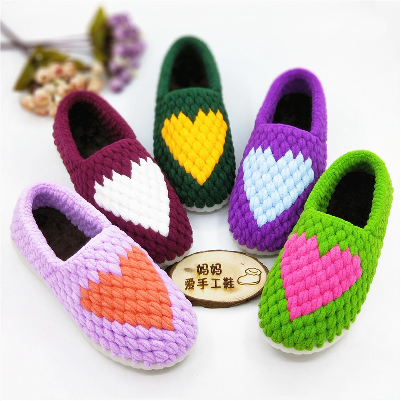 手工勾编织水晶牛筋底防滑桃心情侣居家钩针包跟保暖毛线棉拖鞋子