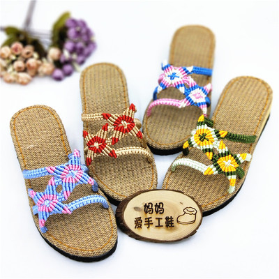 凉拖鞋钩针编织夏季手工DIY材料