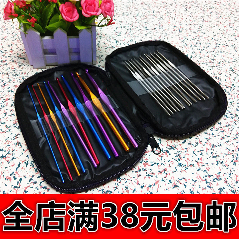 手工工具毛线拖鞋钩子勾针编织毛衣针彩色金属铝合金钩针套装包邮