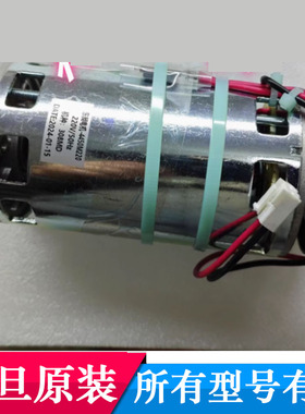 震旦碎纸机配件电机齿轮068/067/068/AS0818CD/0819等原装配件