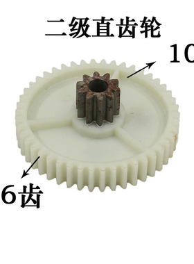 三木碎纸机齿轮S19 9112 9113 SD908碎纸机齿轮二级10齿46齿配件