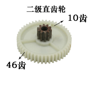 三木碎纸机齿轮S19 9112 9113 SD908碎纸机齿轮二级10齿46齿配件