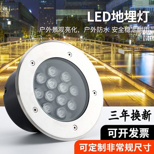led地埋灯草坪灯广场埋地灯嵌入式地埋射灯户外防水超薄庭院地灯