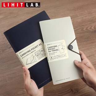 日本LIHITLAB.喜利SMART FIT多功能便携证件夹证件包护照夹证件套