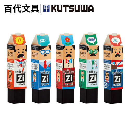 日本文具大赏kutsuwa磁力橡皮zi