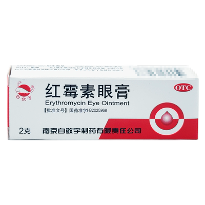 【白敬宇】红霉素眼膏0.5%*2g*1支/盒