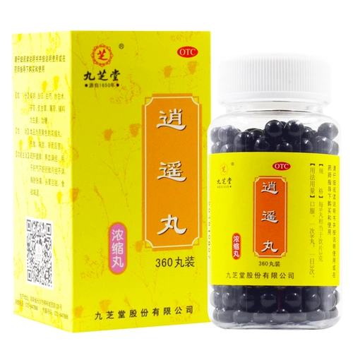 Jiuzhitang xiaoyao Wan 360 таблетки Shu печень, питание селезенки, менструальная нерегулярная менструация, головокружение