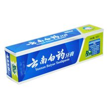 云南白药牙膏 薄荷清爽型 150g 牙龈出血疼痛 修复损伤去除异味