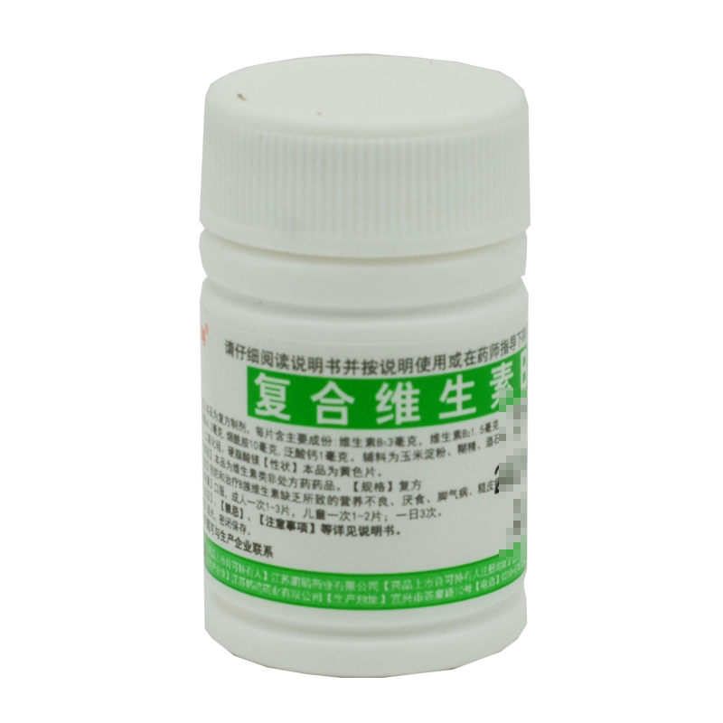 鹏鹞 复合维生素B片 100片 营养不良厌食脚气病糙皮病 维B VB