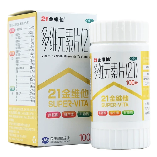 Minsheng 21 Gold витаминные многомерные элементные таблетки 100 таблеток для взрослых и детей для дополнения витаминов и минералов