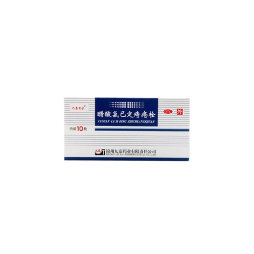 Jiuti к нин -кислоте хлор имеет фиксированные геморрой, 10 геморрой -геморрой геморрой.