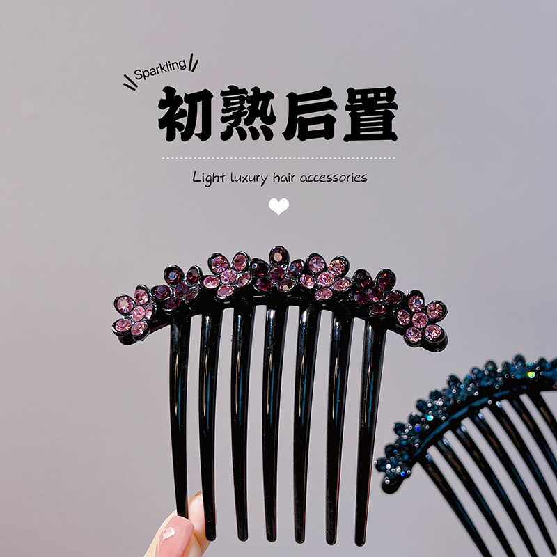 发梳插梳盘发器水钻气质