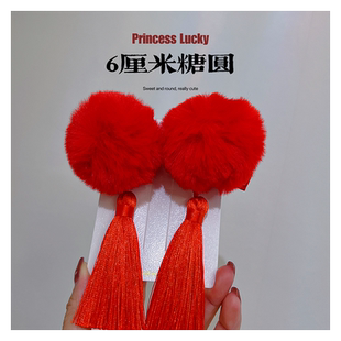 喜悦红「糖糖圆圆」小毛球发夹一对古风国潮流苏发饰优质女孩发卡