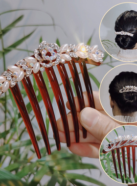 盘发水钻插梳送妈妈气质典雅仿珍珠发簪发插头花发卡七齿梳发饰女