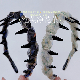 新青净「泡芙花茶」仙意镜朦胧百搭头箍梦幻纱时尚高颅顶甜美发箍