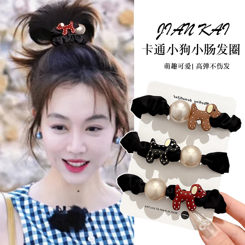 高级感小狗发绳女小肠发圈不伤发