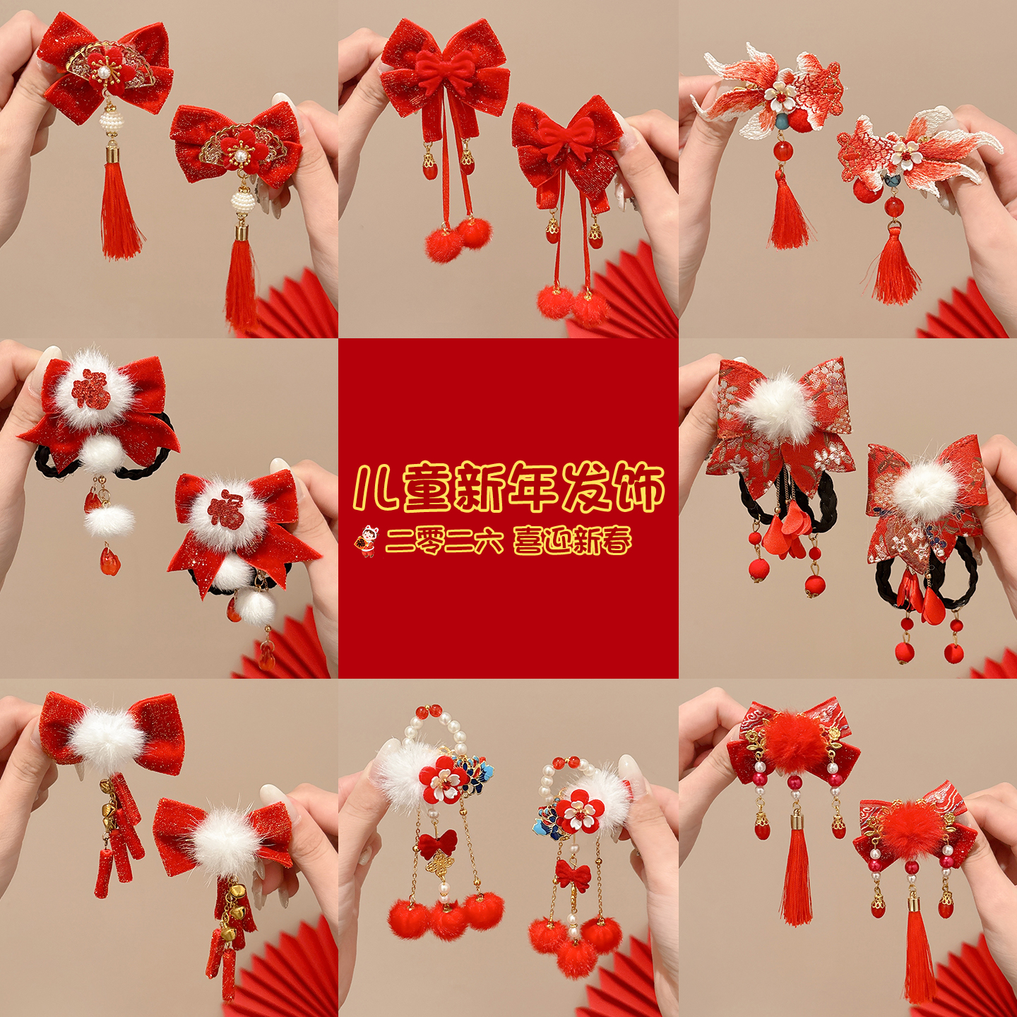 儿童新年发夹红色蝴蝶结对夹头饰