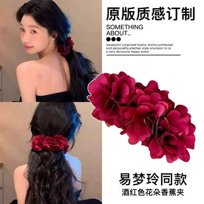 易梦玲同款红色花朵香蕉夹