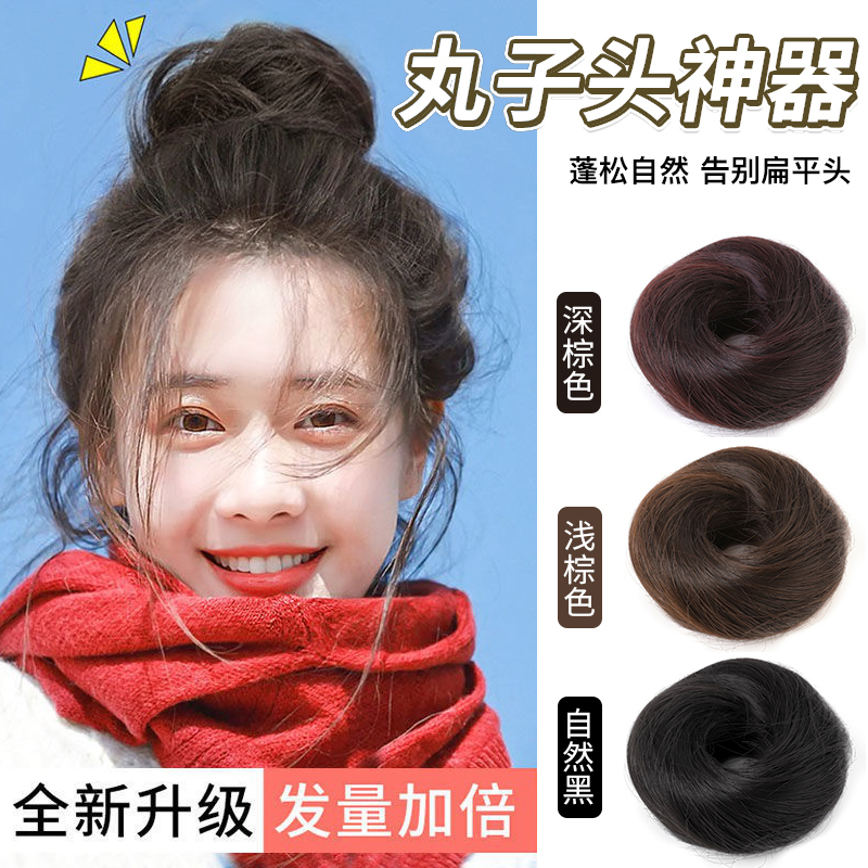 丸子头发饰假发发圈女2023新款盘发自然蓬松花苞头短发过渡期神器