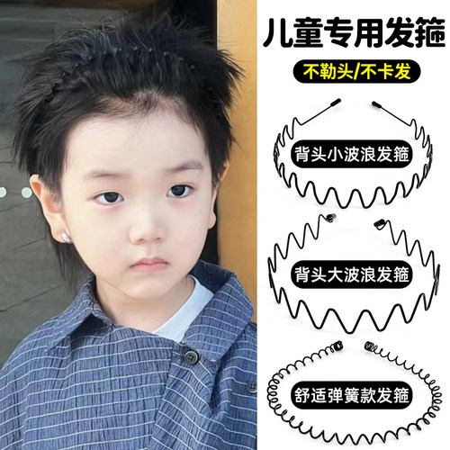 儿童大波浪发箍运动隐形不勒头