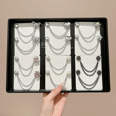 裤子长改短链条磁吸扣裤脚固定夹