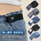 军训腰带收缩扣裤 裤 牛仔裤 子大小调节扣子2025新款 带 腰收紧神器裤