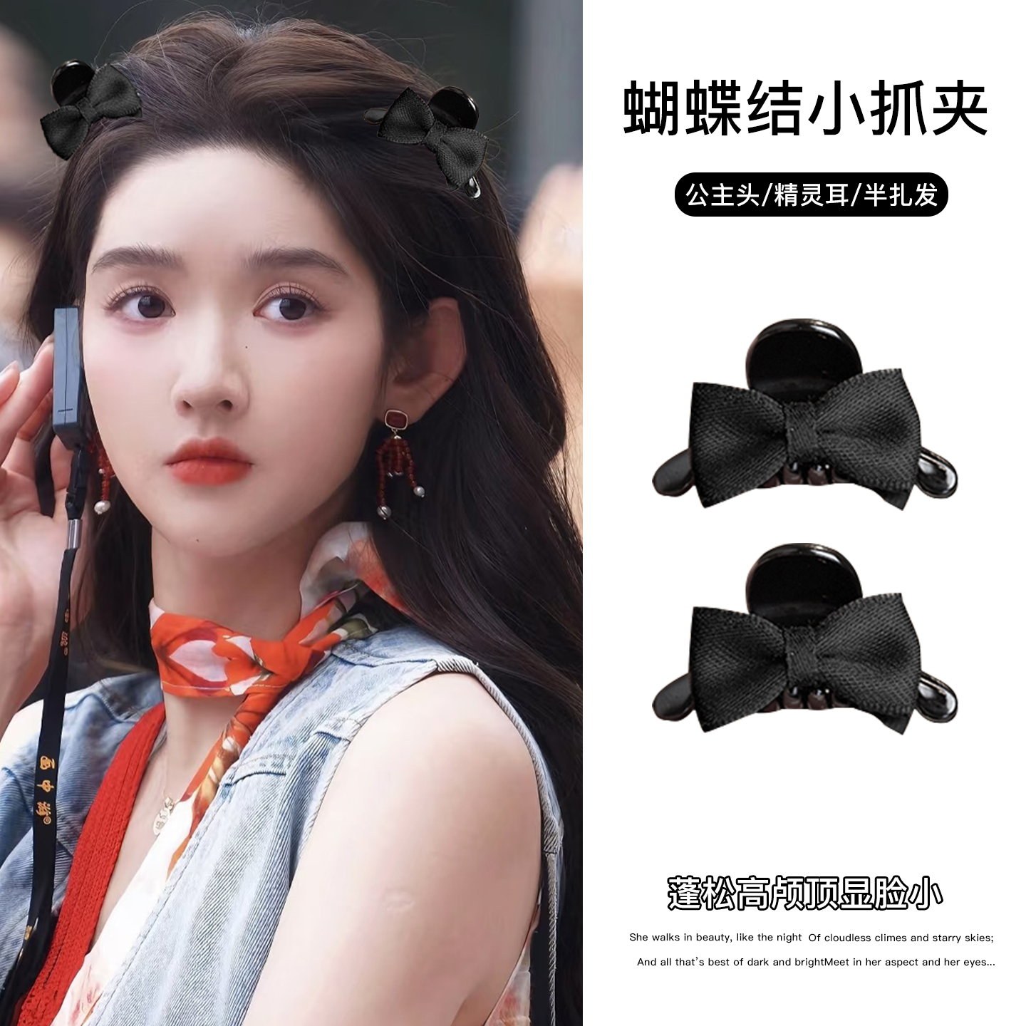 蝴蝶结发夹甜美公主头小抓夹发卡