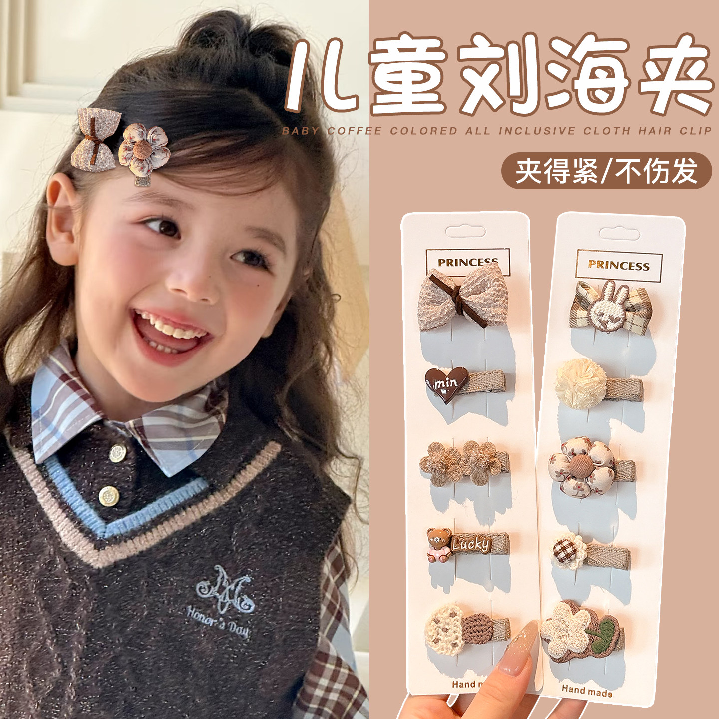 宝宝不伤发全包布发夹小女孩前额刘海卡通发卡可爱奶咖碎发侧边夹,饰品/流行首饰/时尚饰品新,发饰,淘宝优惠券,粉丝福利购,淘宝优惠卷