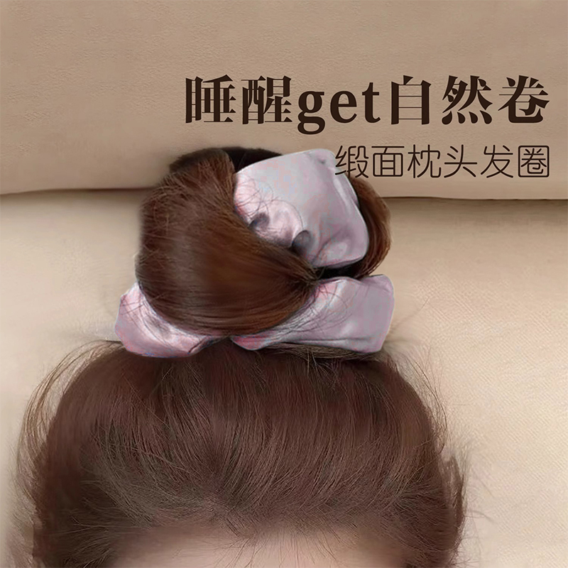 睡眠枕头大肠发圈女高级感头绳