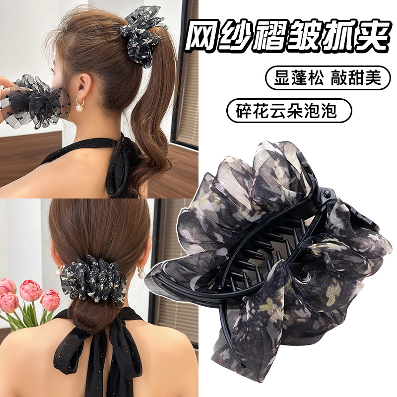 丸子头盘发神器抓夹小碎花发夹