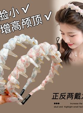 网纱碎花头发发箍女高级感轻奢