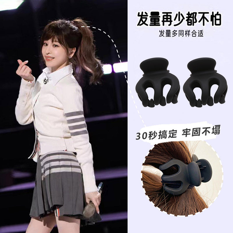 简凯新品限时8折小爪夹