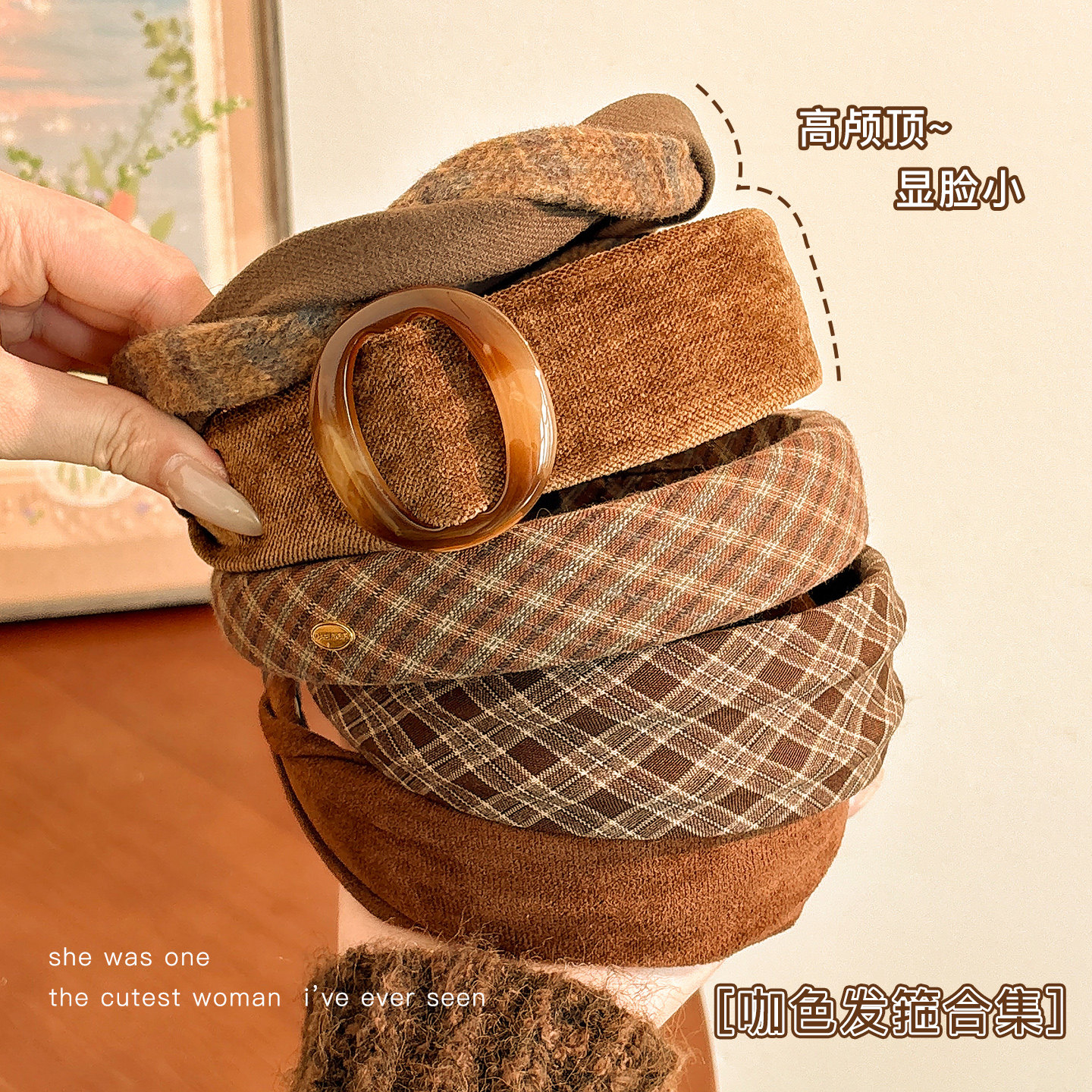 复古美拉德格纹发箍秋冬百搭宽边头箍女日常外戴压发发卡2025新款,饰品/流行首饰/时尚饰品新,发饰,淘宝优惠券,粉丝福利购,淘宝优惠卷