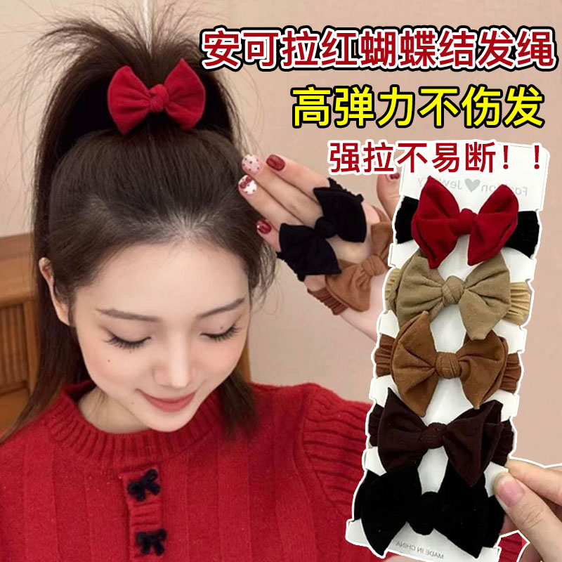 蝴蝶结发绳女高弹力扎头发皮筋