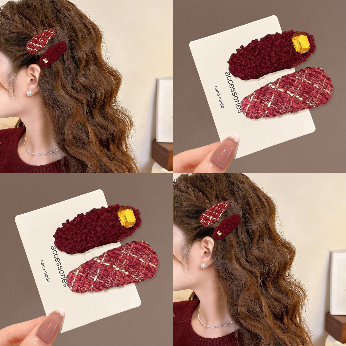 秋冬小香风红色毛绒发夹女高级感侧边刘海夹韩系甜美格纹发卡头饰,饰品/流行首饰/时尚饰品新,发饰,淘宝优惠券,粉丝福利购,淘宝优惠卷