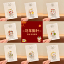 本命年马年胸针可爱卡通2026新款 饰品 小马金属徽章学生衣服包包装