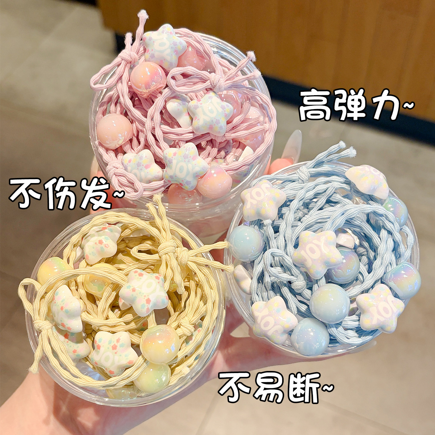 多巴胺星星儿童发圈女扎头发绳女童高弹力不伤发马尾头绳皮筋头饰